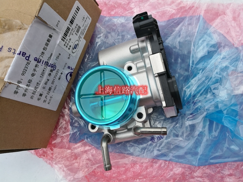 雪佛兰 新赛欧1.4爱唯欧1.4T 电子节气门总成 阀体 纯正部件 4S货