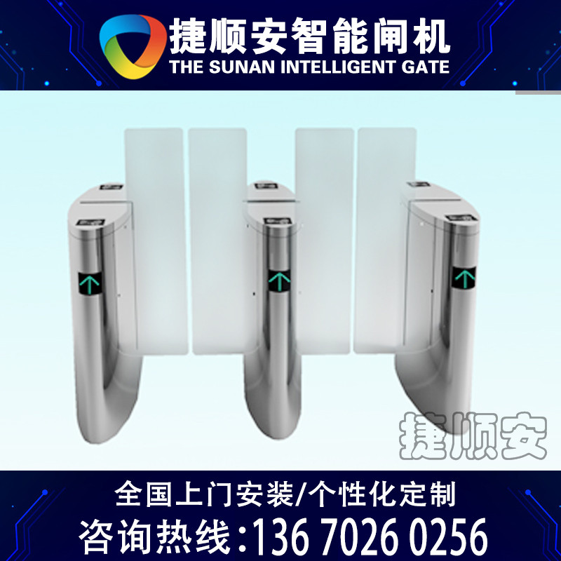 Manufactor Direct selling translation human decency Channel gate Scenic spot Two-dimensional code Access control Swing gate human decency passageway Gate machinein the Electronic/Electrician , Smart Home System , Building intelligent systems , Parking Control Machine/Barrier  category - from Buy2taobao.com to provide professional Taobao agent buy service