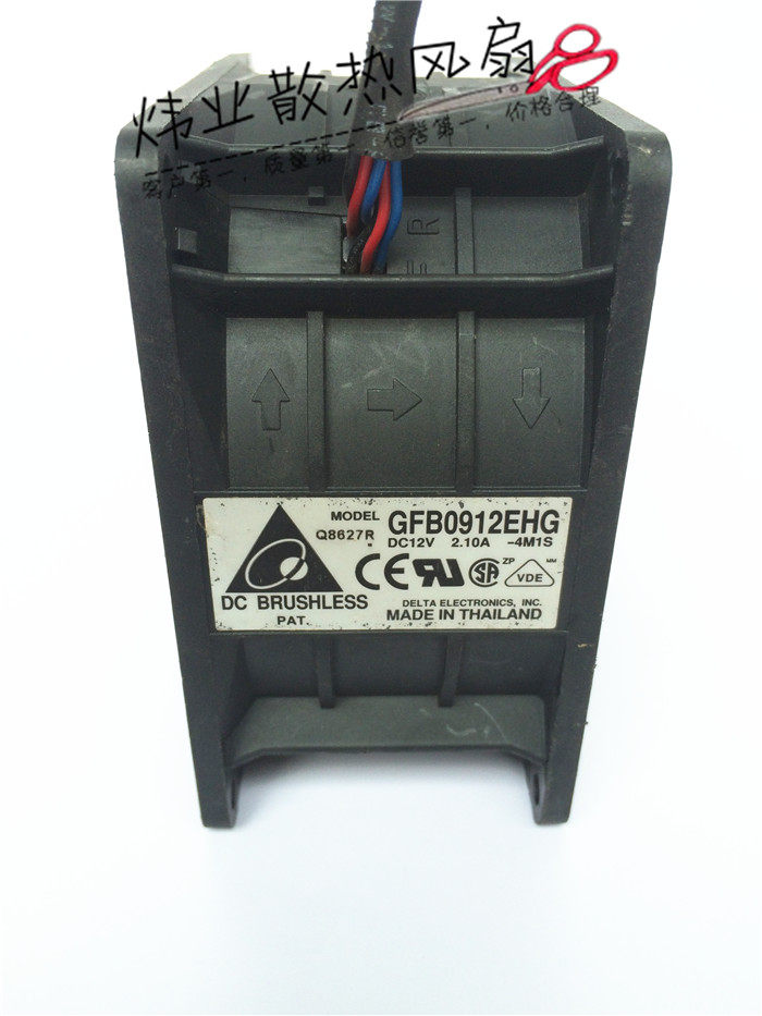 台达9050 GFB0912EHG双电机双叶汽车增压散热器暴力风扇12V 2.10A