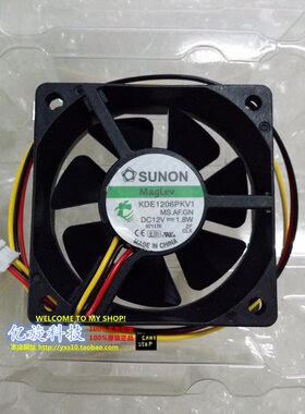 SUNO建准 6020 6CM厘米 12V 1.8W KDE1206PKV1.MS.AF.GN 散热风扇