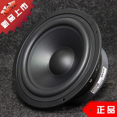 香港佳讯正品家用单元中低音喇叭