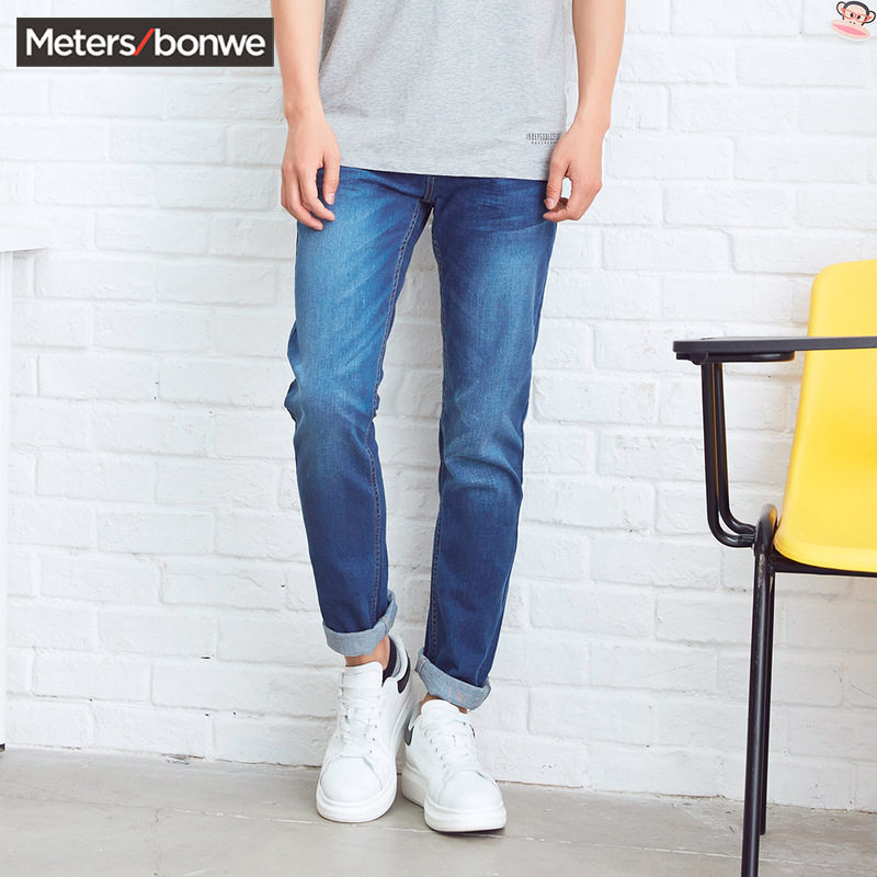 Jeans pour adolescent METERS BONWE pour automne - Ref 1479084 Image 1