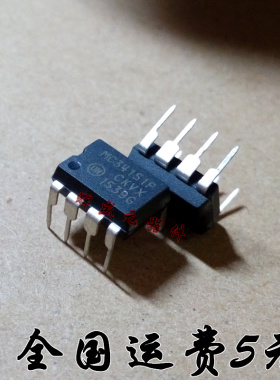 全新 MC34151 MC34151P DIP-8 电桥驱动器IC MOSFET驱动器 正品