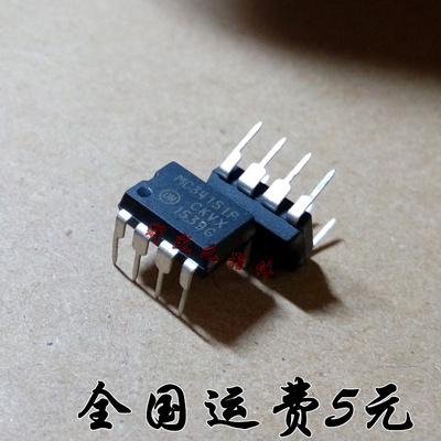 全新 MC34151 MC34151P DIP-8 电桥驱动器IC MOSFET驱动器 正品