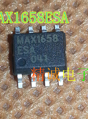 MAX1658ESA MAX1658CSA MAX1658 全新原装进口IC 实体店库存