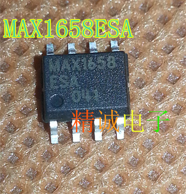 MAX1658ESA MAX1658CSA MAX1658 全新原装进口IC 实体店库存