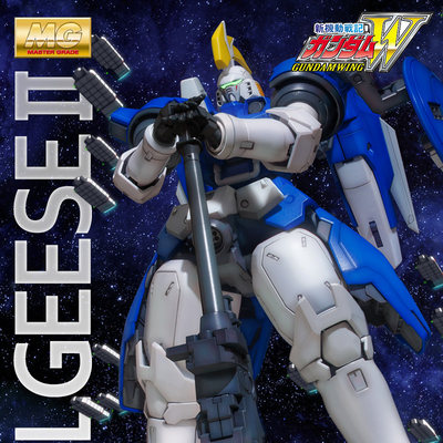 万代正品 MG 1/100 多鲁基斯 II EW版 日版限量版 现货