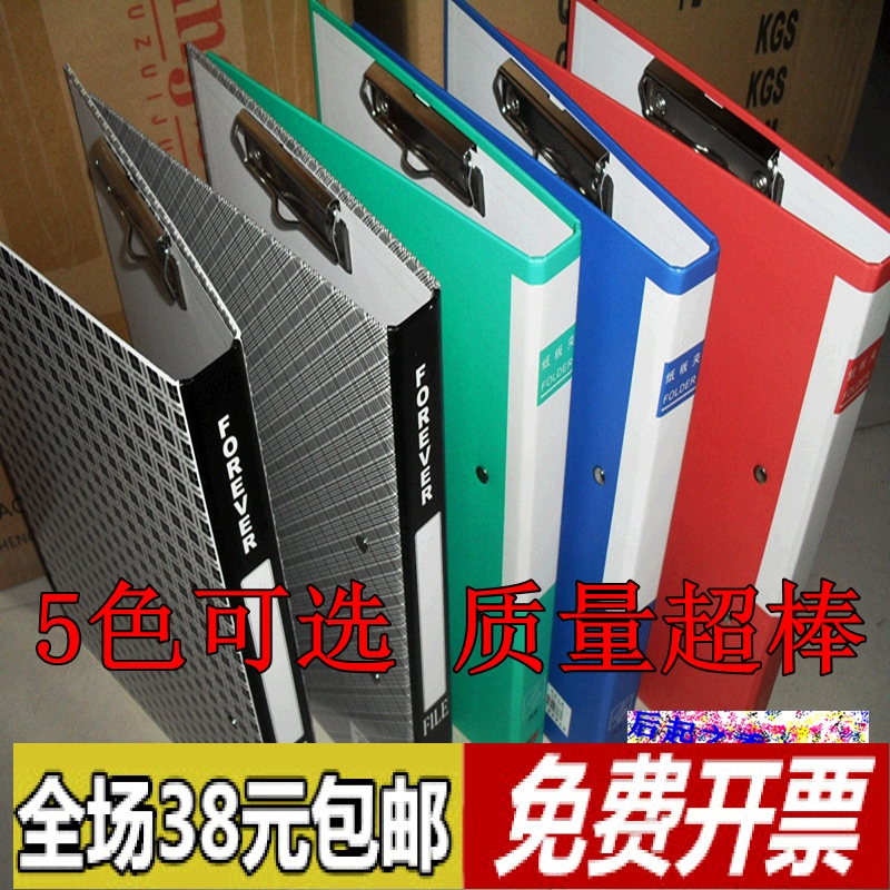 加厚A4文件夹 双夹单夹 强力板夹 纸质文件夹资料夹 5色可选 包邮 文具电教/文化用品/商务用品 文件夹 原图主图