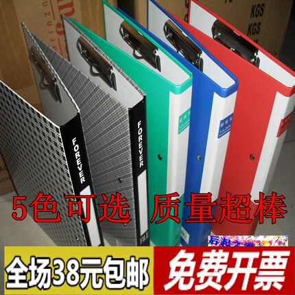 加厚A4文件夹 双夹单夹 强力板夹 纸质文件夹资料夹 5色可选 包邮