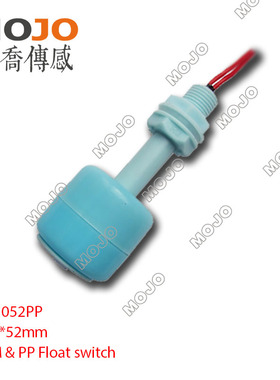 MJ-1052PP小型液位传感器 浮球开关 现货是白色，蓝色