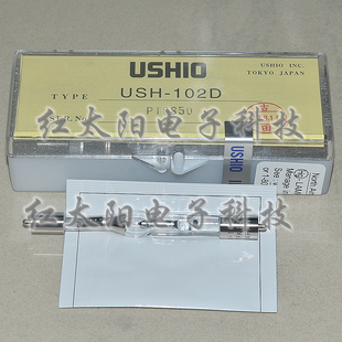 奥林巴斯BH-RFL IMT2-RFL荧光显微镜100W汞灯泡USHIO USH-102D