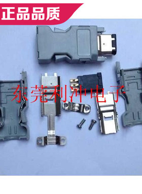 SM-6P 55100-0670 松下伺服 安川伺服 编码器插头JZSP-CMP9-1-E