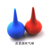 风球 气吹 吹气球 手表清洁 钟表工具 修表工具 除尘 皮老虎