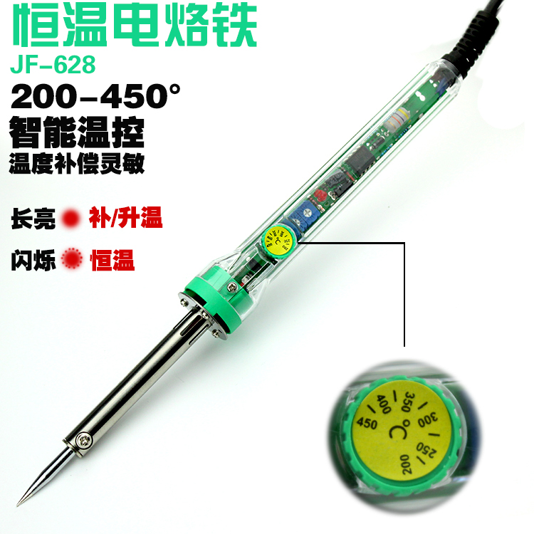 透明恒温电烙铁高级可调温电烙铁