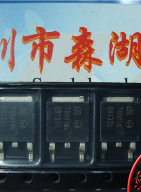 78M18 L78M18 L78M18CV LM7818 TO-252 原装正品系列供应