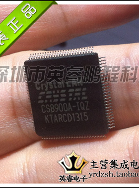 【英睿鹏程】CS8900A-IQZ CS8900A CS8900 原装进口现货  QFP100