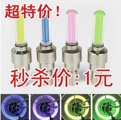 Eclairage pour vélo - feux de Valve - Ref 2403313 Image 1