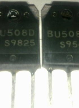 BU508D，BU508DR进口拆机行管三极管BU508DF，BU508 特价销售