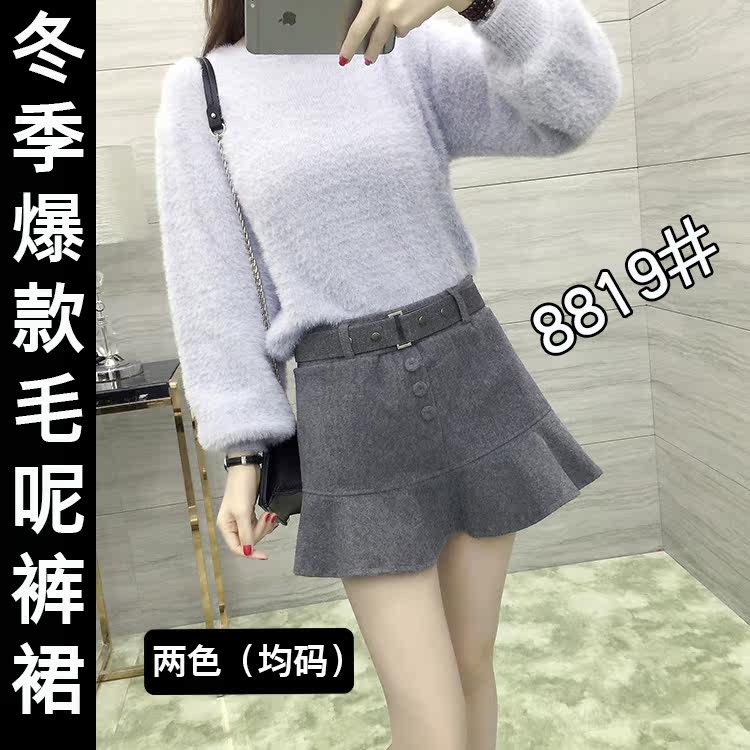 8819#实拍毛呢子<em>短裙女冬</em>款<em>2015新款</em>韩版靴