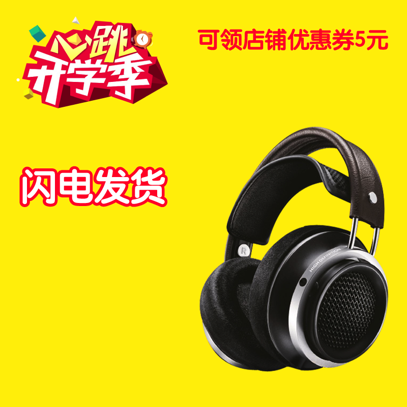 #原创新人#影音小能手——PHILIPS 飞利浦 X1/00 头戴式耳机 绝版前最后一波开箱