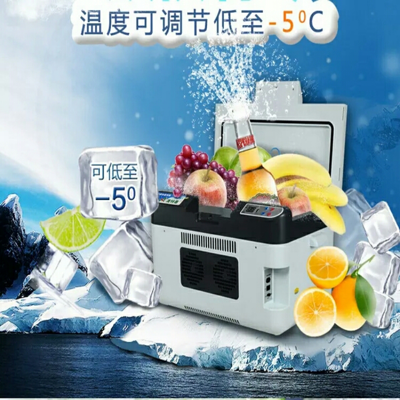 澳特賽車載冰箱 制冷 冷凍汽車車載迷你冰箱車家兩用數(shù)顯冷暖箱