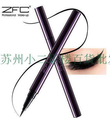 zfc炭黑水墨眼线笔 速干极细不晕染不掉色防水防汗持久眼线液包邮
