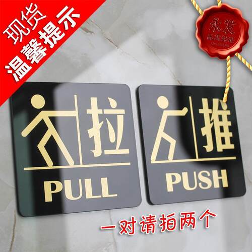 标价为一个的价格，拍两个发1推1拉！