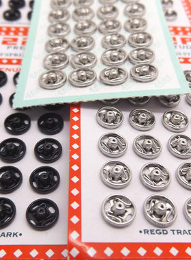 小型隐形高档纽扣摁扣按扣暗扣子母扣金属大衣小扣子