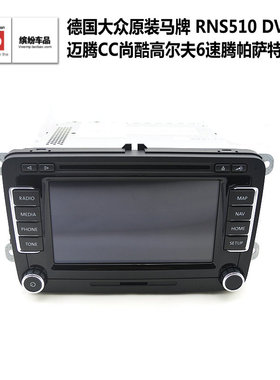 德国大众马牌 RNS510 MFD3导航 3CD 035 682A phone键 现货