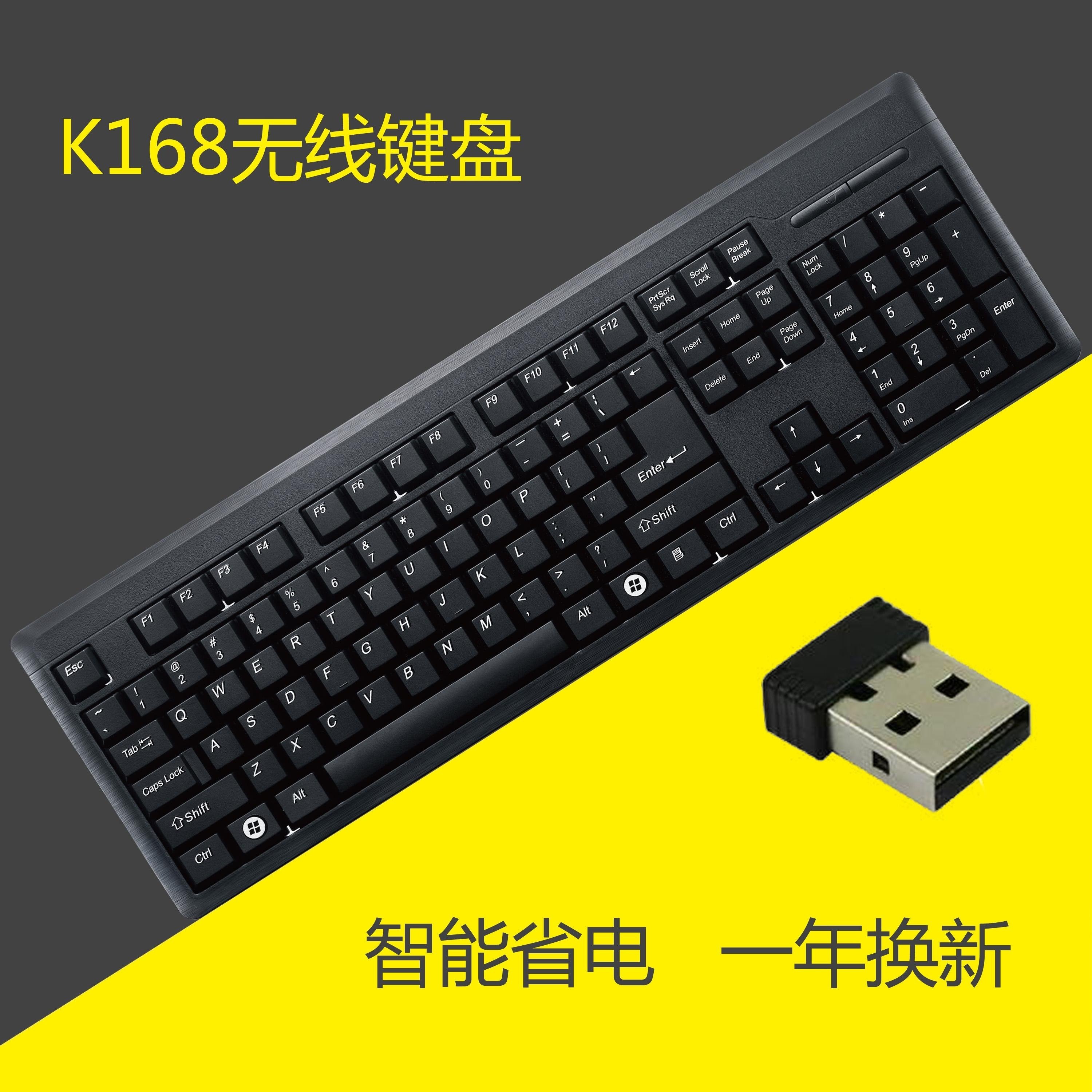 新款全新无线键盘鼠标套装家用办公游戏台式机笔记本智能电视通用