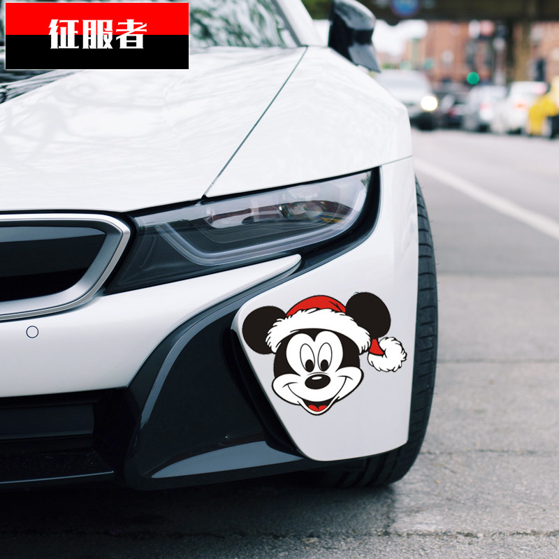 卡通米奇汽车贴纸米老鼠笑笑车贴车身划痕遮挡装饰贴画拉花创意贴