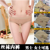 Sous-vêtement minceur - Ref 690148 Image 18