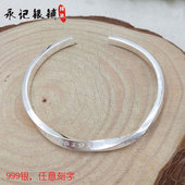 包邮 S999纯银刻字手镯莫比乌斯环扭纹足银个性 定制情侣闺蜜手环