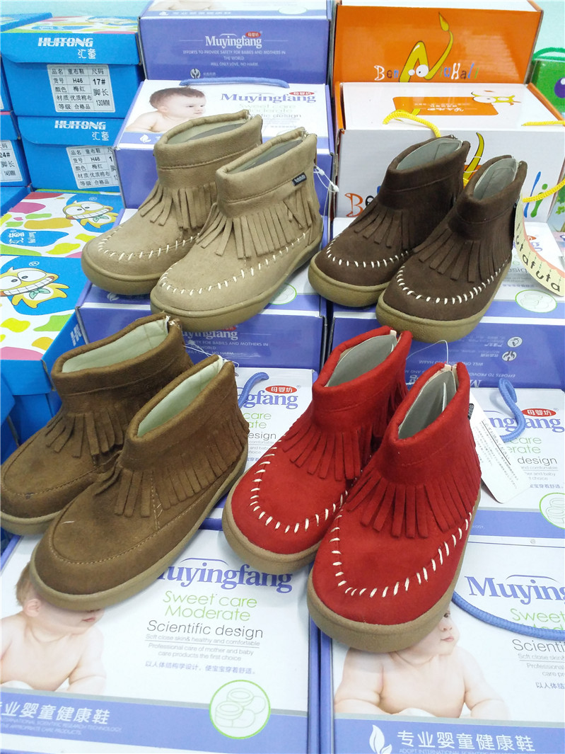 Baskets enfants en autre totem pour Toute saison - Ref 1028367 Image 1