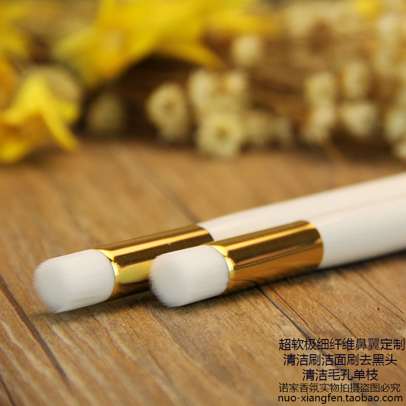 许诺言 4种规格 超软极细纤维 鼻翼清洁刷洁面刷 去黑头清洁毛孔