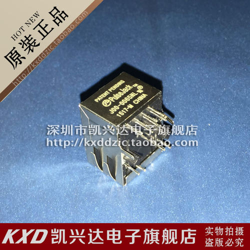 RJ45连接器 网络变压器 J00-0065NL 现货库存▲品质保证