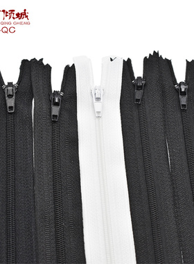 黑色3号闭尾尼龙拉链男西裤裤子拉链拉锁门禁拉链15/18/20/31cm