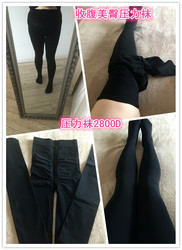 Chaussettes - collants sexy - Ref 765298 Image 8