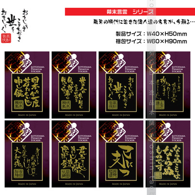 进口手机笔记本DIY贴纸