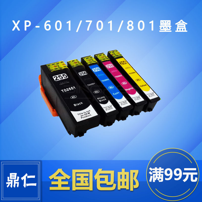 ÊÊÓð®ÆÕÉúXP601 701 801 721 T2551 T2561 T2562 T2563 2564Ä«ºÐ