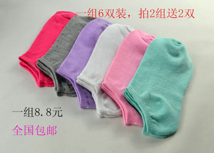 Chaussettes - collants - Ref 765460 Image 27