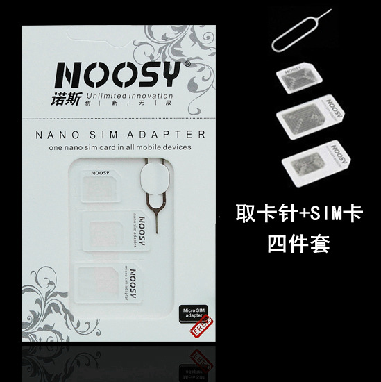 Adaptateur pour cartes SIM - Ref 311019 Image 1