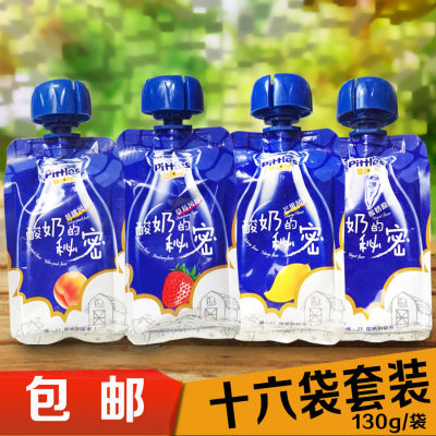 比逗仕秘密原味常温袋装酸奶饮品