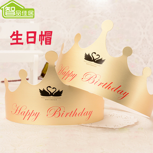 生日金色帽 智品佳居 生日装饰品 纸质生日帽 烘焙用品一次性帽子