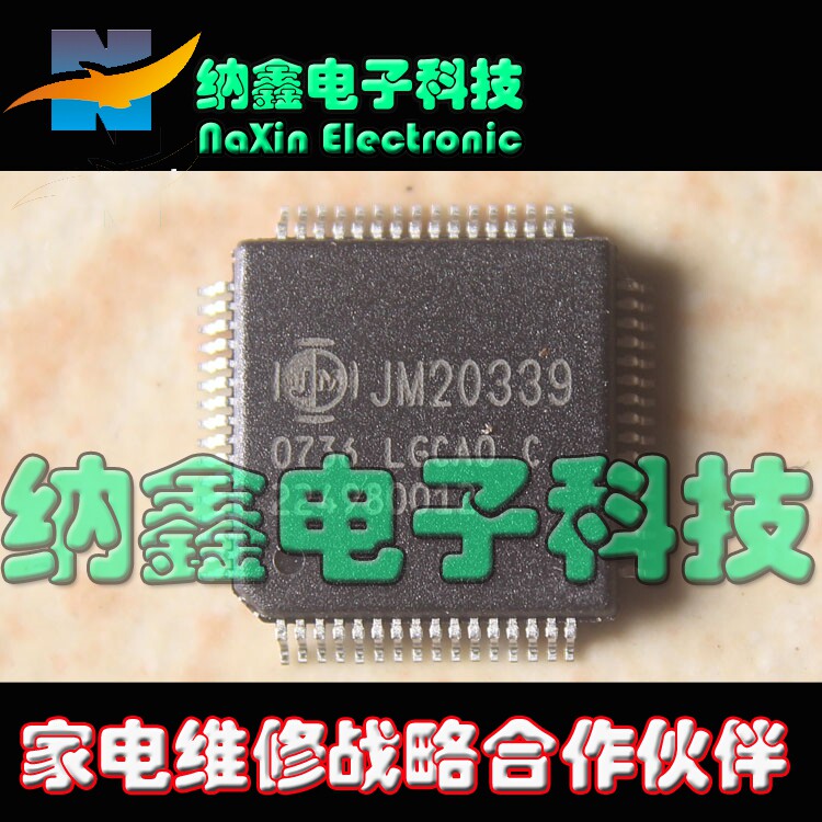 直拍就对了】原装正品现货JM20339 移动硬盘盒芯片【直拍】