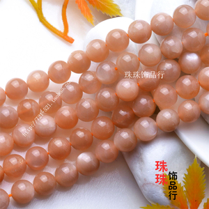 DIY饰品散珠配件 天然优质巴西粉月光圆珠3A级月光石橙月光串珠子