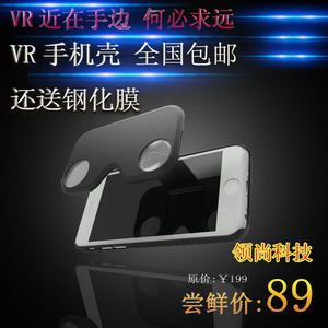 Lunettes VR ou 3D - polarisant - Ref 1233112 Image 17