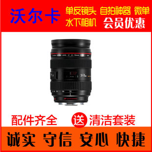 5天200元 租赁出租单反相机镜头佳能24 红圈镜皇 2.8L