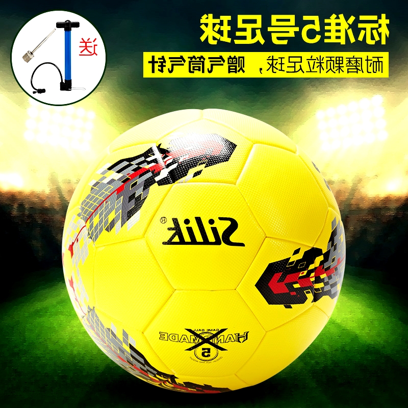 Ballon de football - Ref 6628 Image 1
