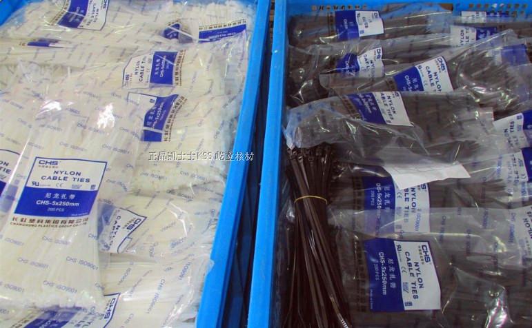 绑扎带束线带环保CHS/长塑